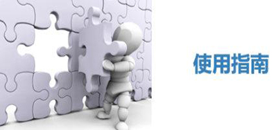 精品Z6人生就是博UV喷码机日常维护手册 一对一教流程转达正能量