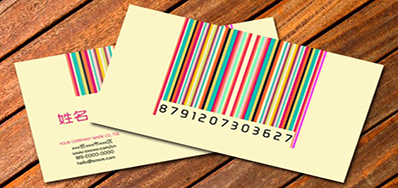 Z6人生就是博SP-9200彩色可变数据喷印系统喷码机