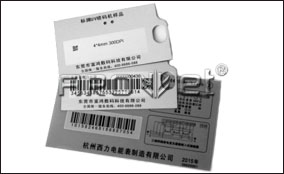 单张走纸、、瓶盖可变数据喷印系统手艺参数Technical Parameters