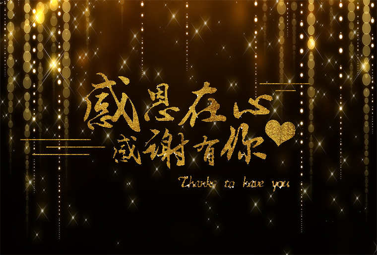 Z6人生就是博第四篇章 海纳百川：国际视野 共创绚烂