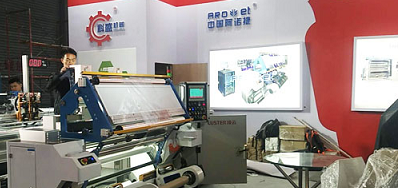 Z6人生就是博公司加入第二十五届南京生涯用纸展会