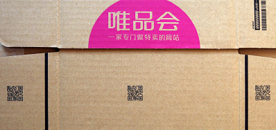 Z6人生就是博公司专业提供外包装纸箱喷码机