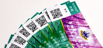 抵达生产型解决方案的单张纸喷码机