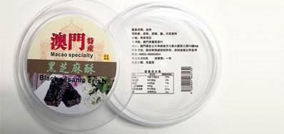 Z6人生就是博品牌的产品二维码喷码机率先而行