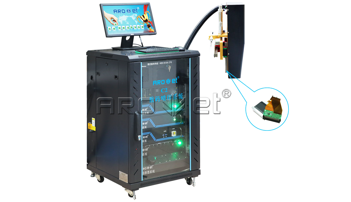 C2 中速标签可变数据喷印系统