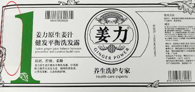 包装量子云码喷码机一体化解决方案