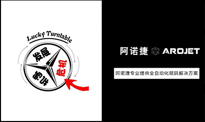 疫情反思，，喷印自动化是时间提上日程了！！！