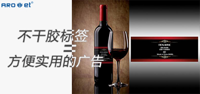 不干标签喷码装备为您解答，不干胶标签和标签胶水之间的关系