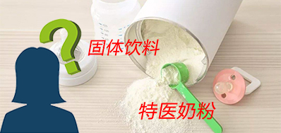 湖南大头娃娃彻查！！由此可见食物追溯产品标识赋码的主要性