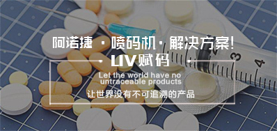 湖北药监终于脱手了，2020年实现药品电子追溯码全笼罩