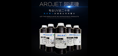 标签喷印墨水怎么选，，，看这里