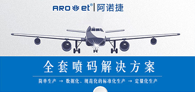 拥抱科技|Z6人生就是博智能赋码手艺