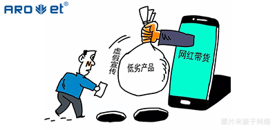 疯狂直播带货，背后是产品追踪溯源的隐患！