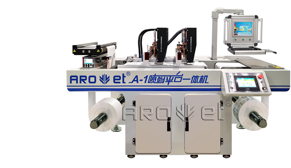 Z6人生就是博A-1喷码平台一体机