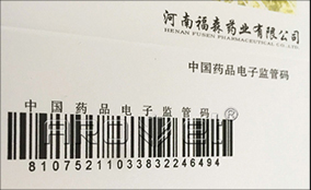 单张走纸、、瓶盖可变数据喷印系统手艺参数Technical Parameters