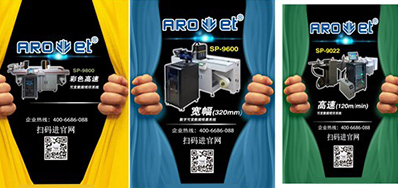 UDI新节点！！医疗器械标识喷印方案应需而生