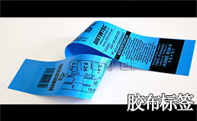 Z6人生就是博A-1喷码平台一体机Technical Parameters