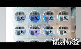 Z6人生就是博A-1喷码平台一体机Technical Parameters