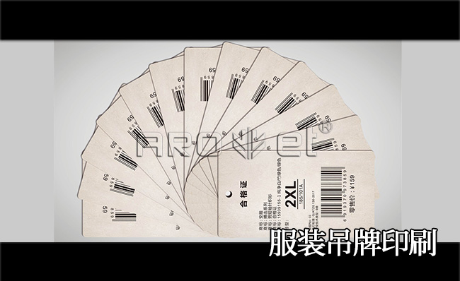 UV数码吊牌印刷效果图片