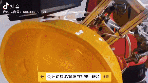 Z6人生就是博清静帽标识UV喷印图示