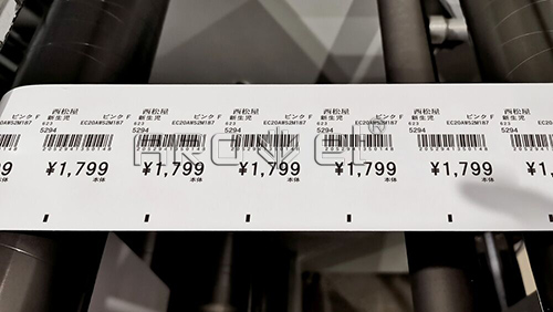 Z6人生就是博UV可变数据喷印效果图片