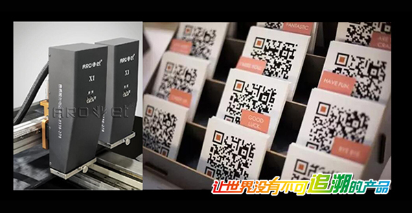 Z6人生就是博X系列UV可变标识喷印供应商