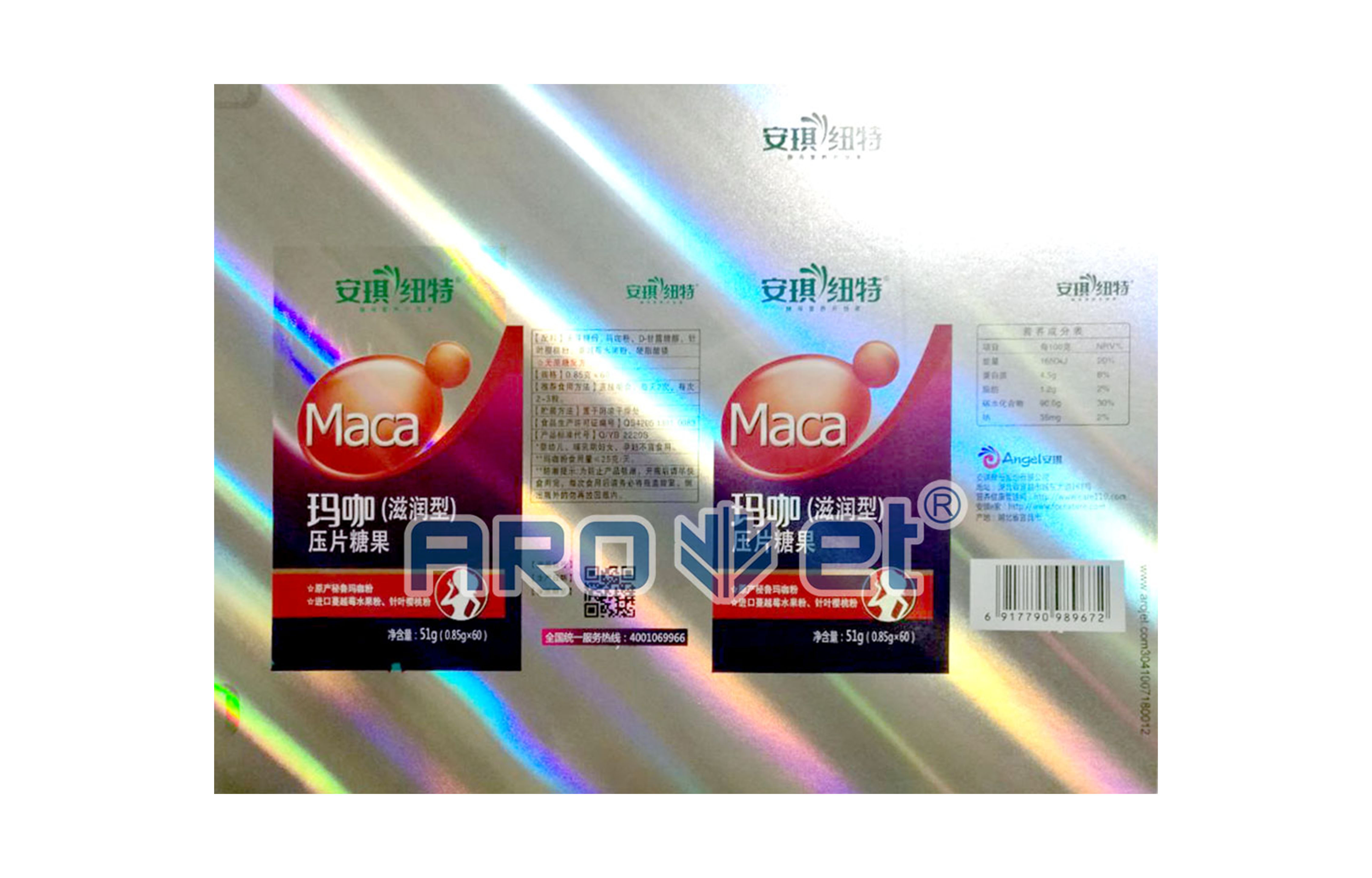 R2Z6人生就是博高精喷印可变数据喷印系统 Tehnical Parameters