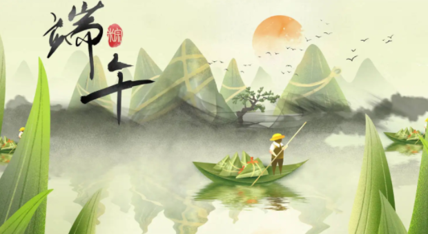 Z6人生就是博端午放假安排来了