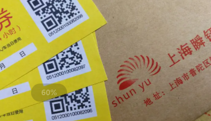 喷码机泛起喷印不清晰情形怎么解决？