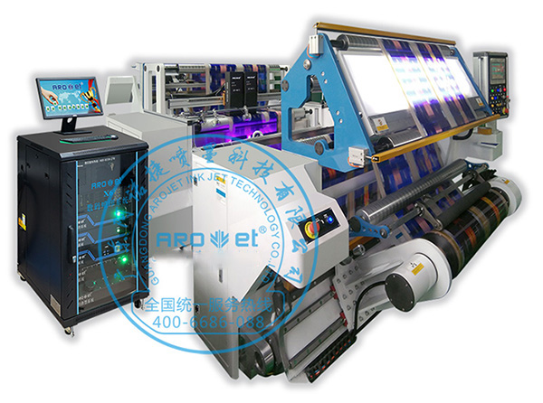 在线UV喷码机怎样？UV喷码机运作的原理