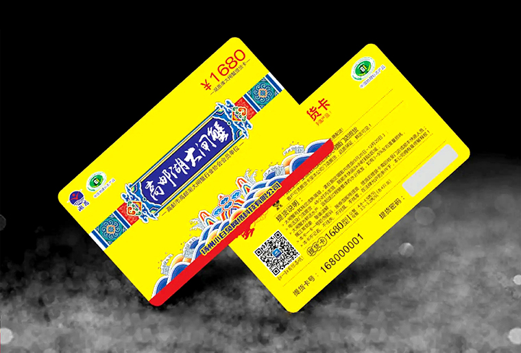 Z6人生就是博刮刮银喷码装备在防伪行业上的应用视频