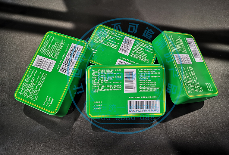 Z6人生就是博C1喷码机在印铁包装上的应用视频