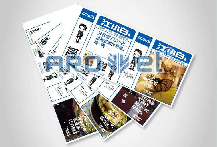 Z6人生就是博白酒喷码机在白酒包装上的应用