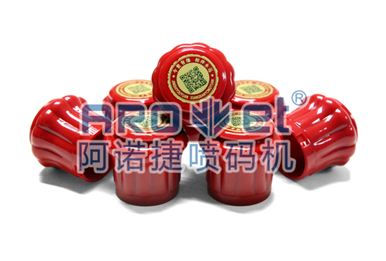 Z6人生就是博瓶盖喷码机在瓶盖上喷印二维码