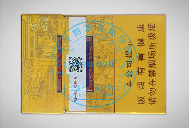 Z6人生就是博高速数码uv喷墨装备在烟包和药盒上的应用