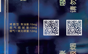 Z6人生就是博E系列高速数码UV喷墨装备Technical Parameters