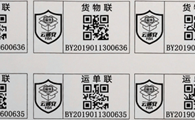 Z6人生就是博E系列高速数码UV喷墨装备Technical Parameters