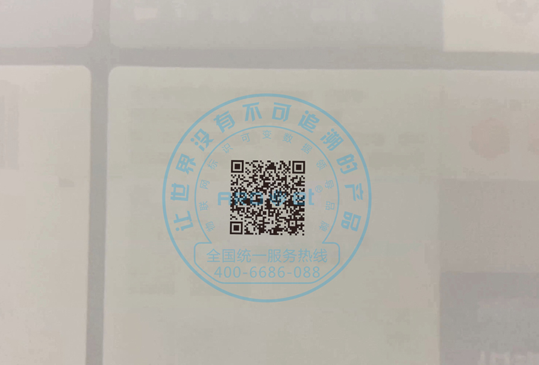 喷头倾斜15度，，喷印可变二维码等标识效果依然很OK