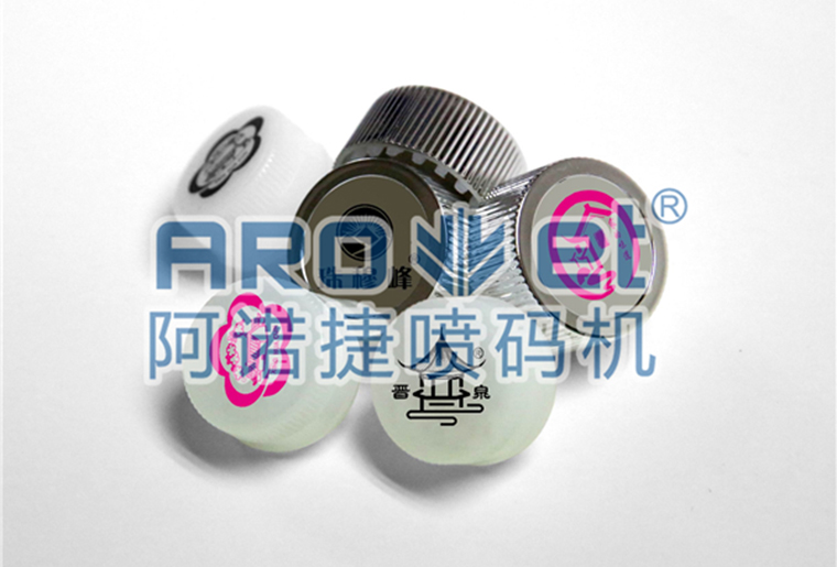 Z6人生就是博饮料瓶盖喷码机，高效高质量喷印可变二维码、、、生产日期