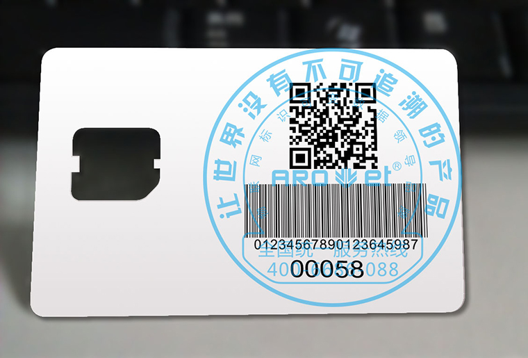 Z6人生就是博uv喷码机在分页机上的应用现场