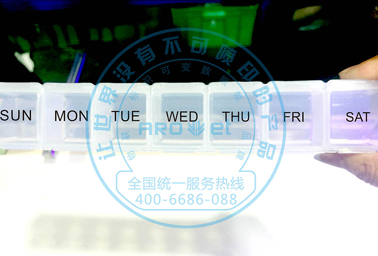 Z6人生就是博X1喷码装备在塑胶产品上的应用